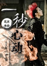 GD一秒心动（新版）